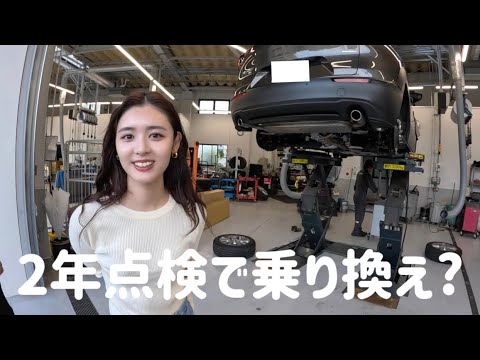 【2年点検】点検のつもりが乗り換え?!🤣🤣あのMazdaのスポーツカー○○が新型登場だって👍🚗