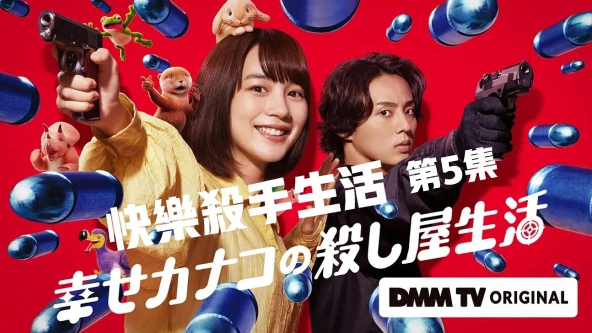 快樂殺手生活|第5集 2025最新日本動作喜劇 女孩原本只是想找份工作,卻意外當上殺手 #moviereview #comment #comedy #電視劇 #電視劇解說 #日劇 #喜劇 #動作