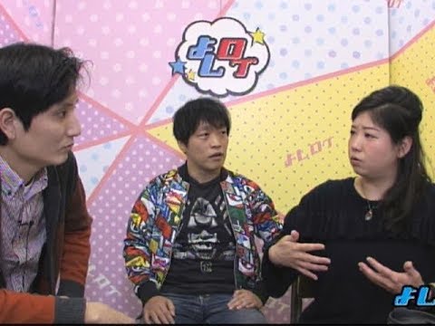 アジアンが語る「W笑い足し疑惑」の真相 よしログ