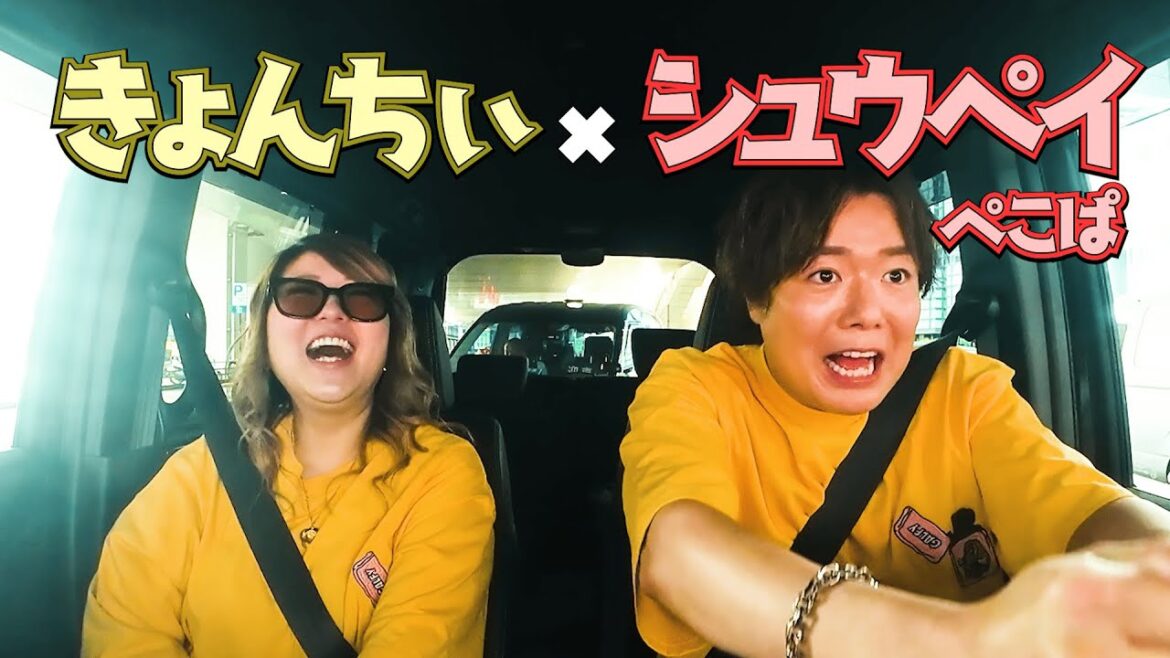 【飲み友】ぺこぱ・シュウペイさんは明るすぎるのさっ🤍#28