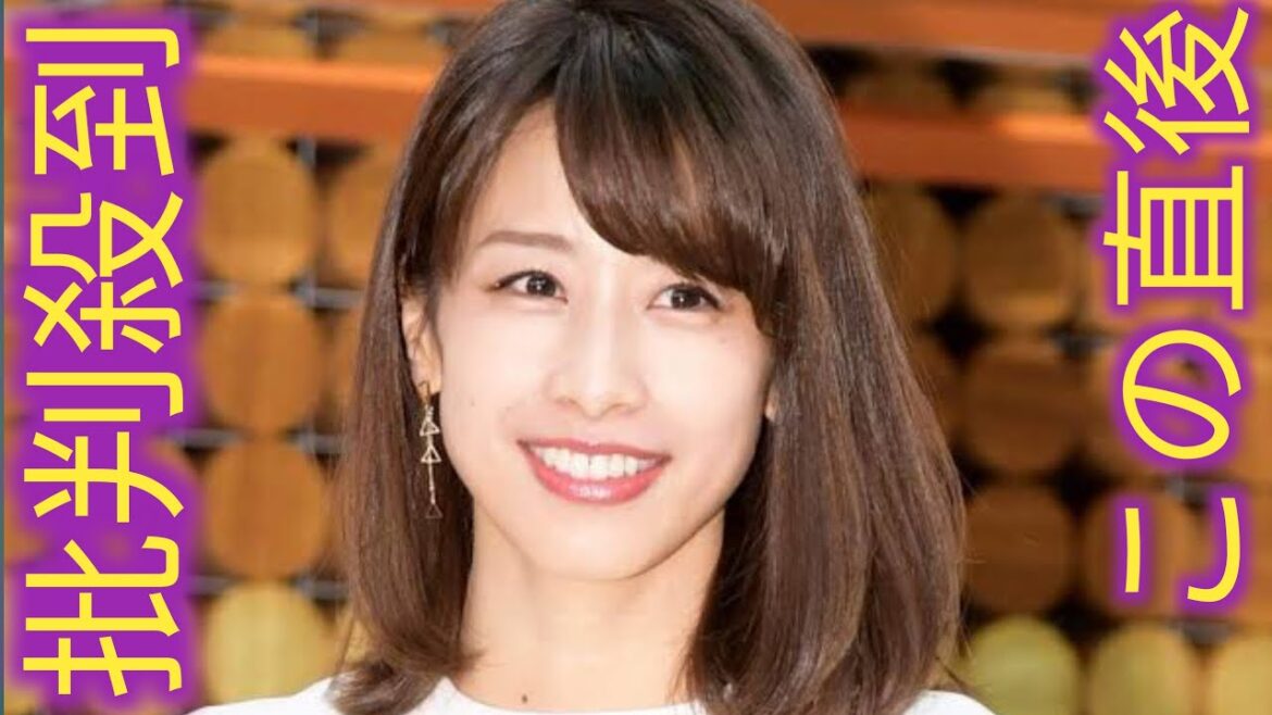 加藤綾子がテレ東系「ナゼそこ?」で復帰 2022年から「家族との時間大切に」一時活動休止#japan #news #japanesebaseballplayer #japanesefood