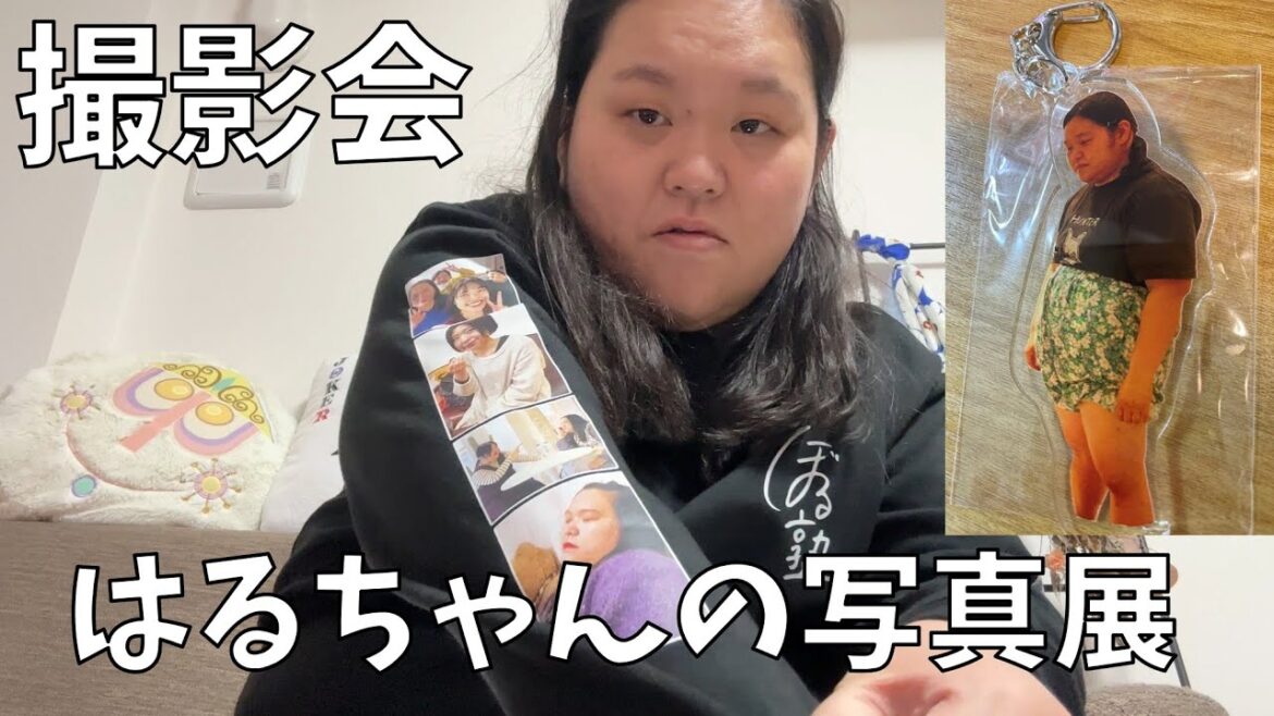 【撮影会の思い出】はるちゃんの写真展最高だったよ!【田辺さんヘビロテ香りアイテム紹介】