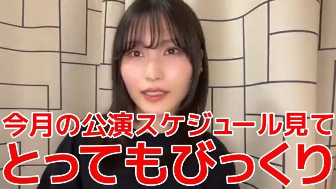 【福岡聖菜】 今月の公演スケジュールがスカスカで悲しいと自虐を吐くシーン 【AKB48】