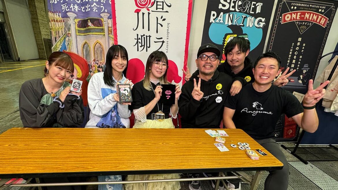 元乃木坂46の伊藤かりんがアナログゲームの魅力に触れる“ゲームバラエティ”第3弾!「伊藤かりんのアナログゲーム同好会season3」#5、#6/エンタメ~テレ