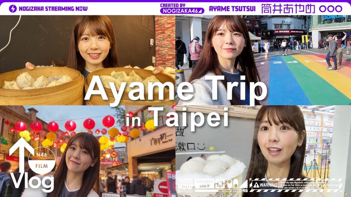 【海外旅行】筒井あやめが弾丸で台北いってみた!【vlog】
