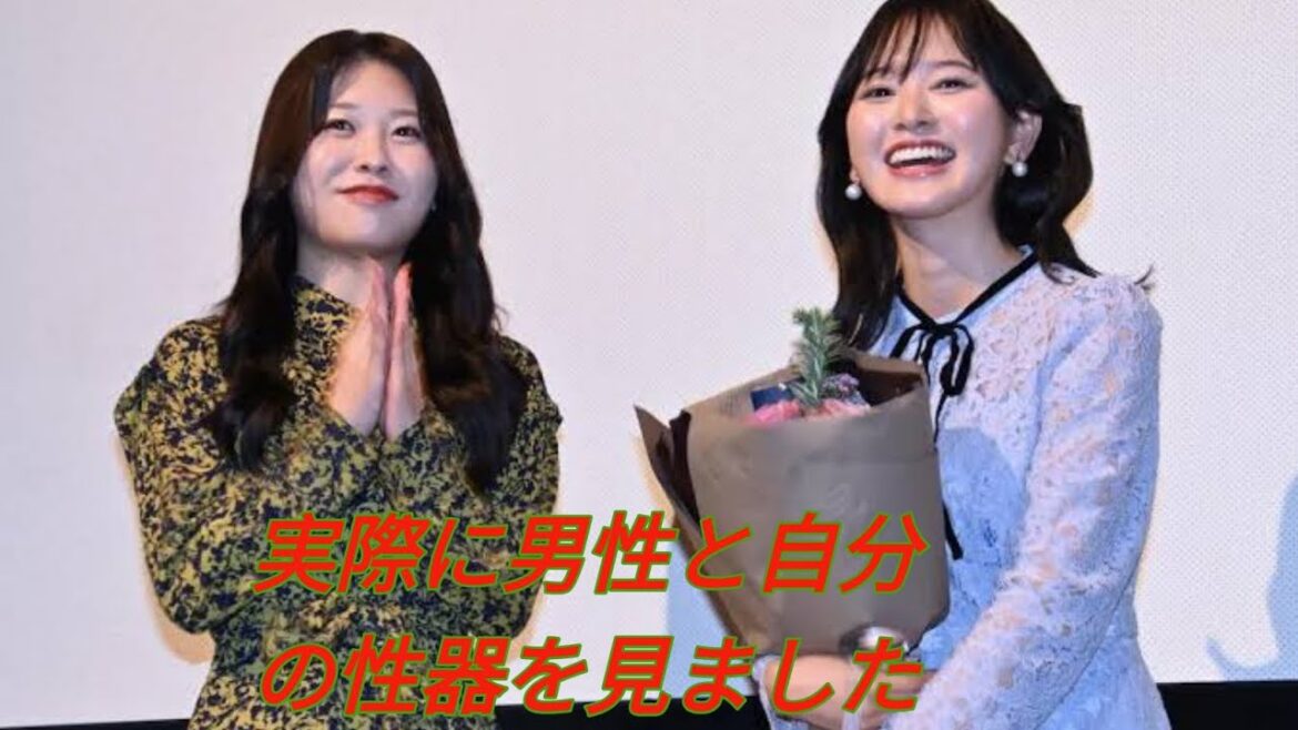 兒玉遥 病院での卵子凍結巡り長文で声明「男性に局部を…精神的負担あった」(Tokyo prince 11)