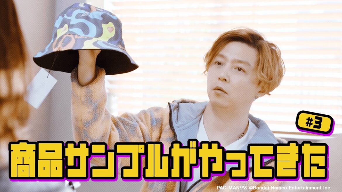 【.ENDRECHERI. × PAC-MAN】 #3「サンプルがやってきた」