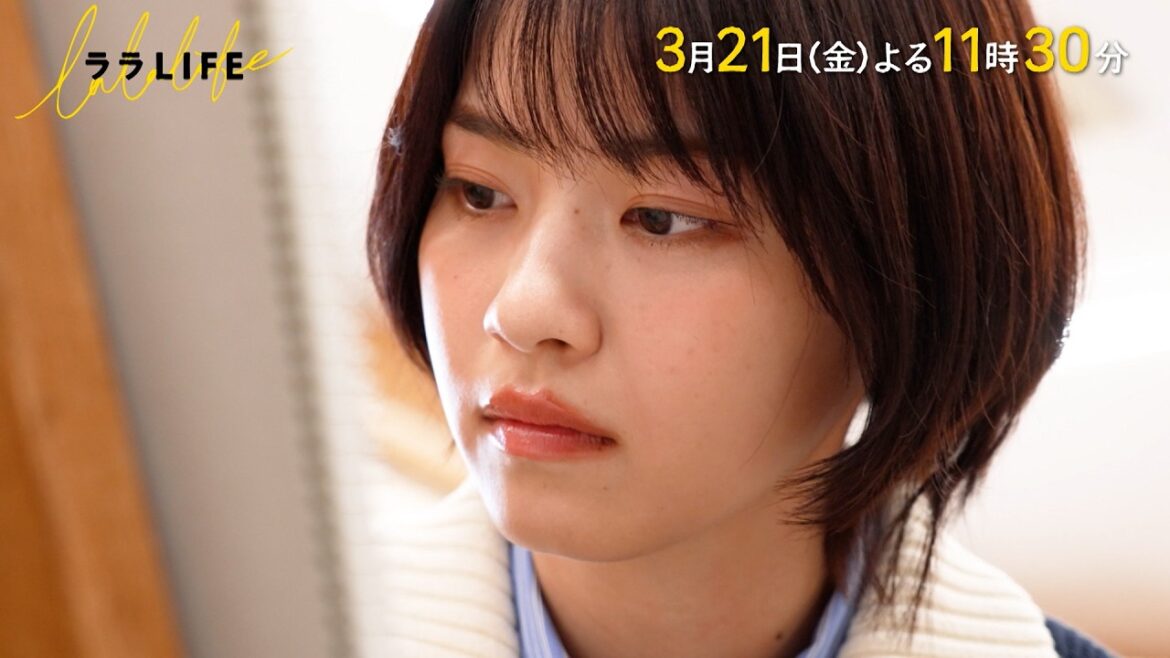 西野七瀬、明日からすぐに始められるデッサンを学ぶ『ララLIFE』3/21(金)【TBS】
