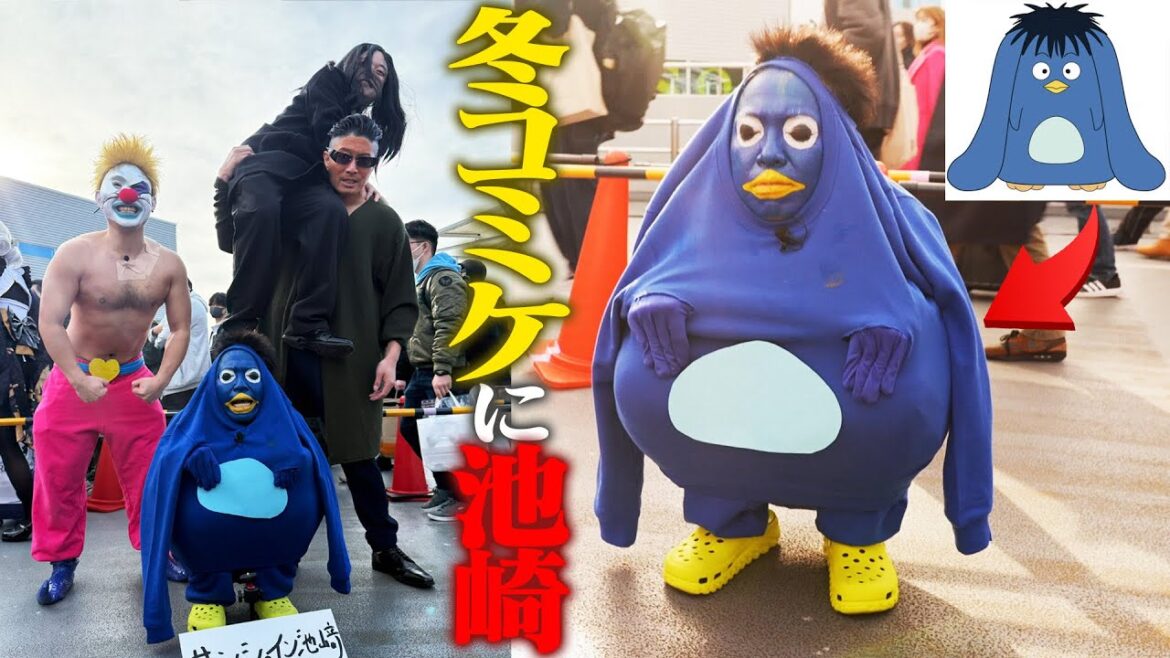 【コスプレ】冬のコミックマーケットにサンシャイン池崎が、突撃参加してみた結果…!!!【幽☆遊☆白書】