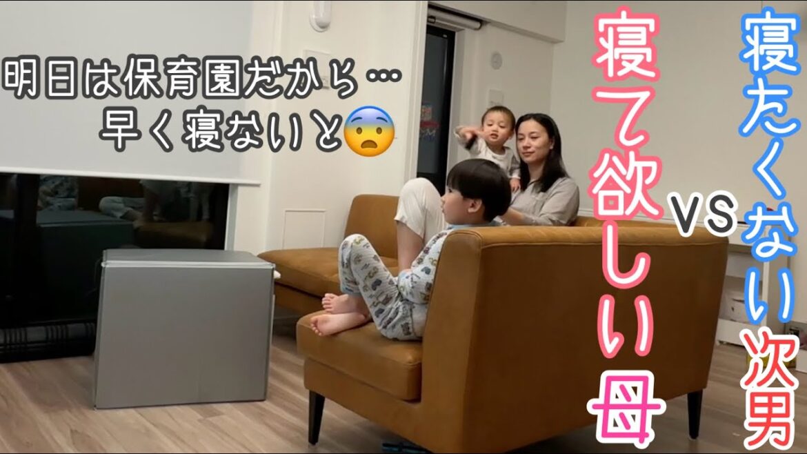 【我が家のとある夜】お風呂上がりからの寝かしつけのはずが次男が寝なかった日。