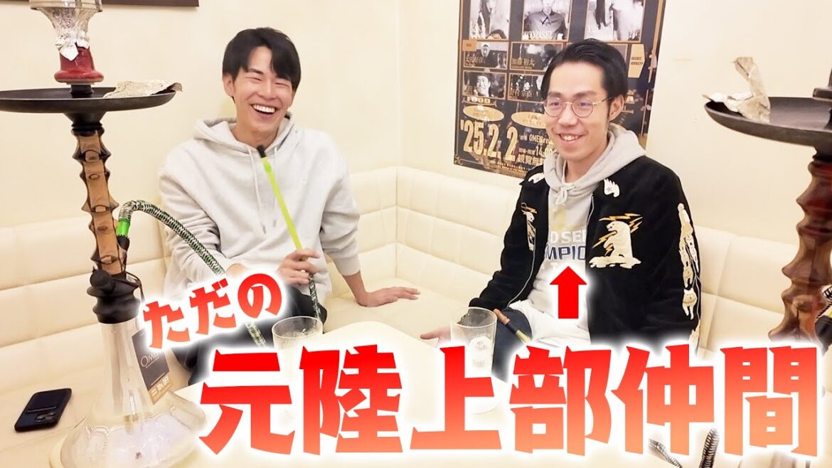高校時代にてつや、ゆめまると同じくらい仲が良かった幻の男と再会しました