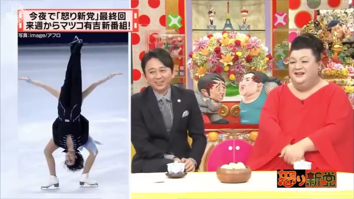 有吉 マツコ 夏目三久今夜で 怒り新党最終回来週からマツコ有吉新番組! 名場面集 2024