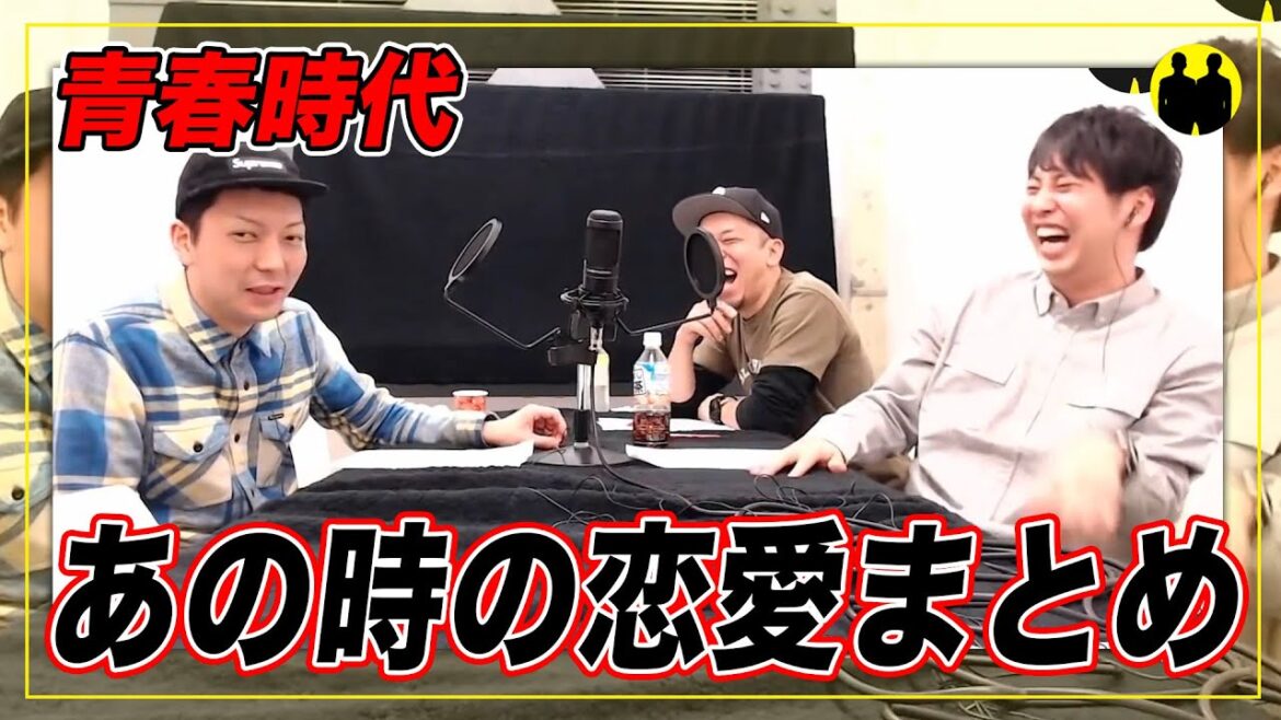 【ニューヨーク】あの時の恋愛まとめ。【切り抜き】