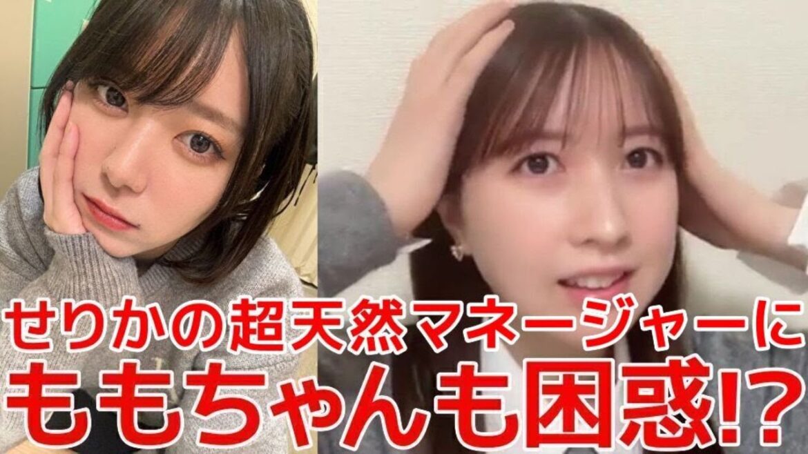 【永野芹佳】 新人マネージャーが超天然過ぎてヤバい話 【AKB48】