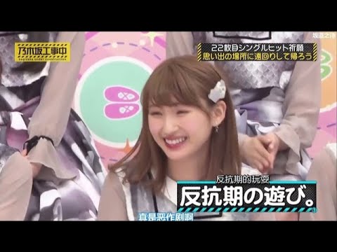 乃木坂46 乃木坂工事中 2024 Episodes 170 175 Full Show