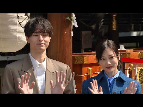 ACEes作間龍斗&山下美月、お花見デートプランを披露! 映画「山田くんとLv999の恋をする」大ヒット祈願イベント(作間龍斗 山下美月 安川有果)