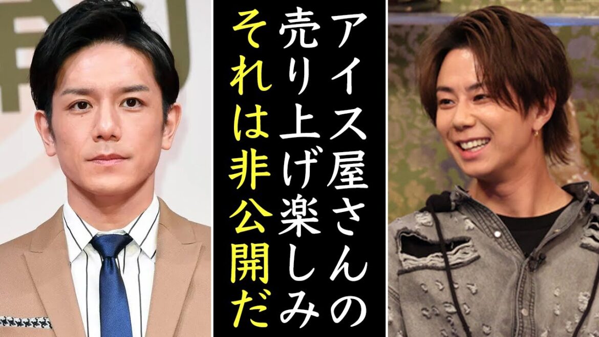 タッキーと北山宏光が出店したと噂の沖縄のアイス屋の真相