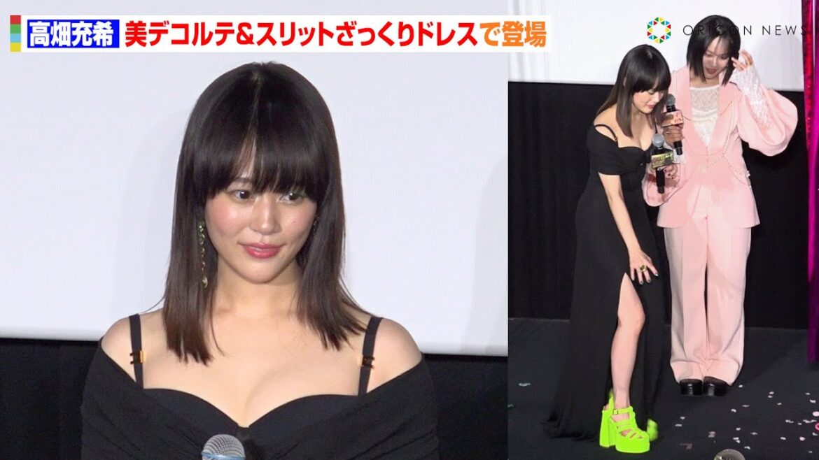 高畑充希、胸元大胆ざっくりドレスで会場魅了 自宅で挑戦したいこと明かし照れ笑い「めんどくさくて…(笑)」 映画『ウィキッド ふたりの魔女』大ヒット御礼!日本語吹替版キャスト舞台挨拶