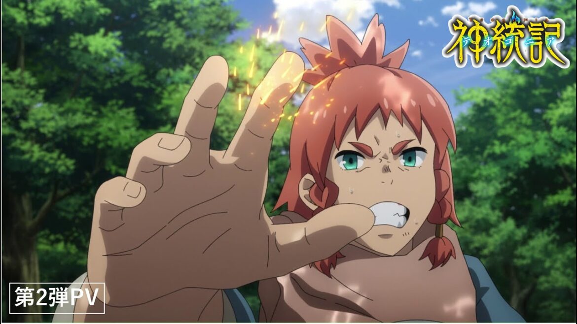 TVアニメ『神統記(テオゴニア)』第2弾PV/2025年4月11日(金)24時30分~放送・配信開始