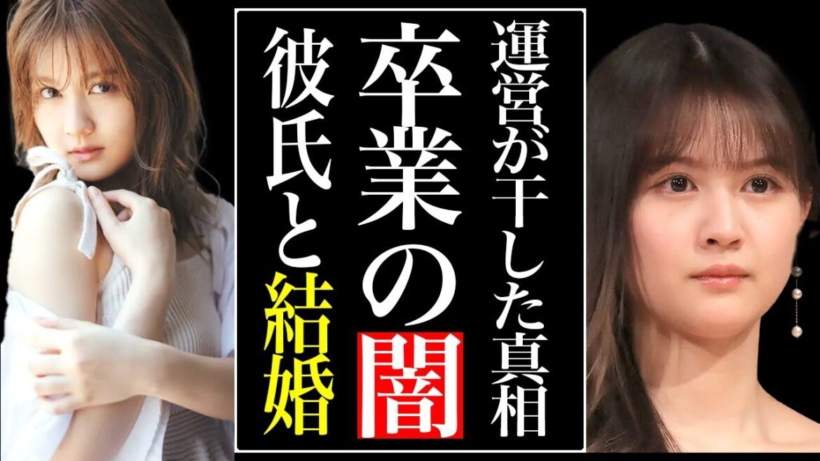 乃木坂46中村麗乃が卒業を発表!裏ではジャニーズとの交際している黒い噂…ラジオでの不適切発言で事務所から干された衝撃事件の真相がヤバすぎる…