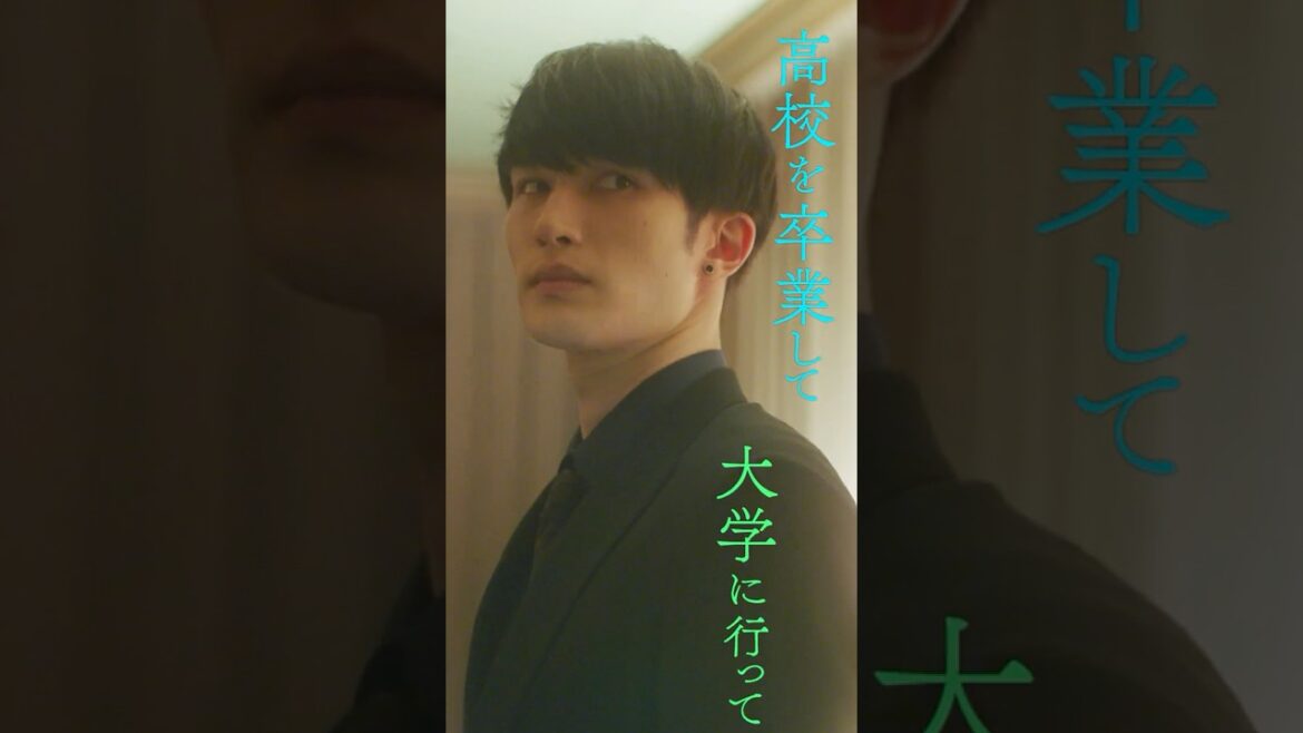 映画『お嬢と番犬くん』WEBCM《お嬢と番犬篇》【3月14日(金)公開】#shorts