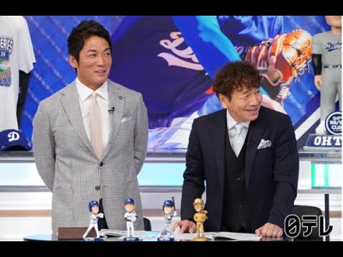 あす開幕!大谷翔平有言実行伝説&超絶プレーベスト30 2025年3月17日 大谷のスゴさを徹底分析! LIVE HD