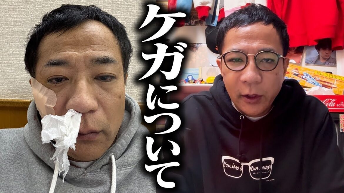 ナイツ塙、ケガについて全て話します【ご心配お掛けしました…】