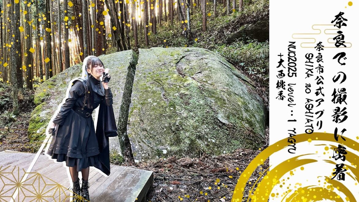奈良での撮影に密着〜奈良市公式アプリSHIKA no ASHIATO✖️NUD2025 level:1 YAGYU +大西桃香〜