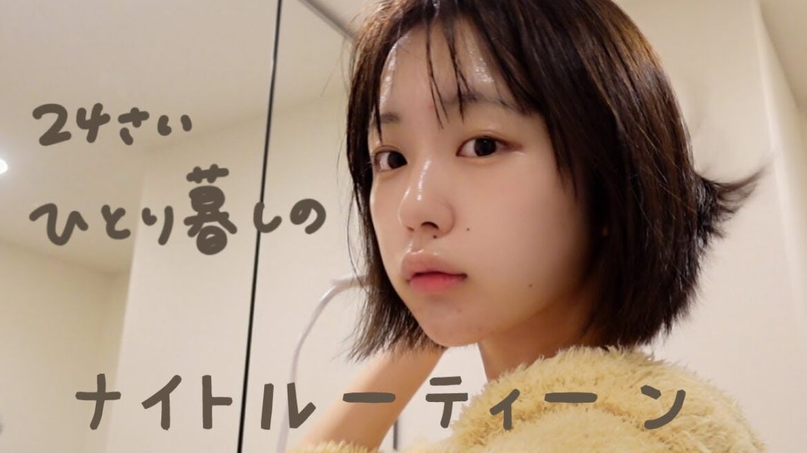 なえなの、ひとり暮らしのナイトルーティーン