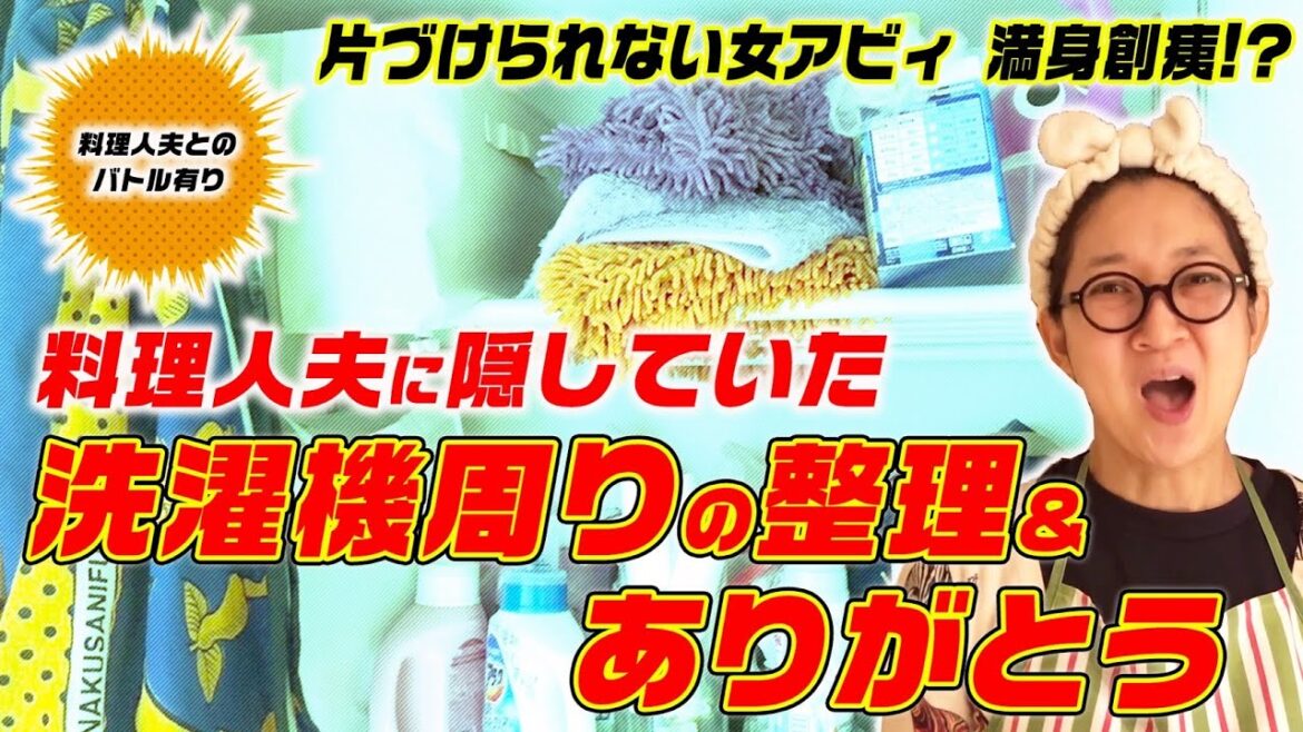 苦悩しながらありがとう!しかしその後が快適になった!