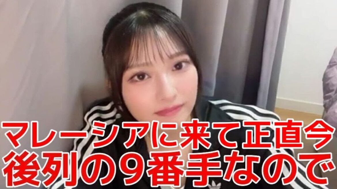 【行天優莉奈】 KLPで自信喪失?直面した高い壁や序列について赤裸々に語る 【KLP48 元AKB48 】