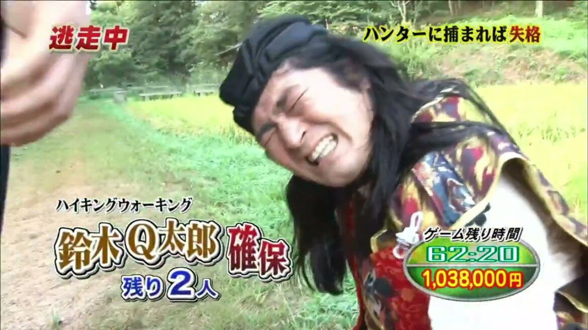 逃走中 第18回「信長と忍者の里編」振り切り・確保集 修正版
