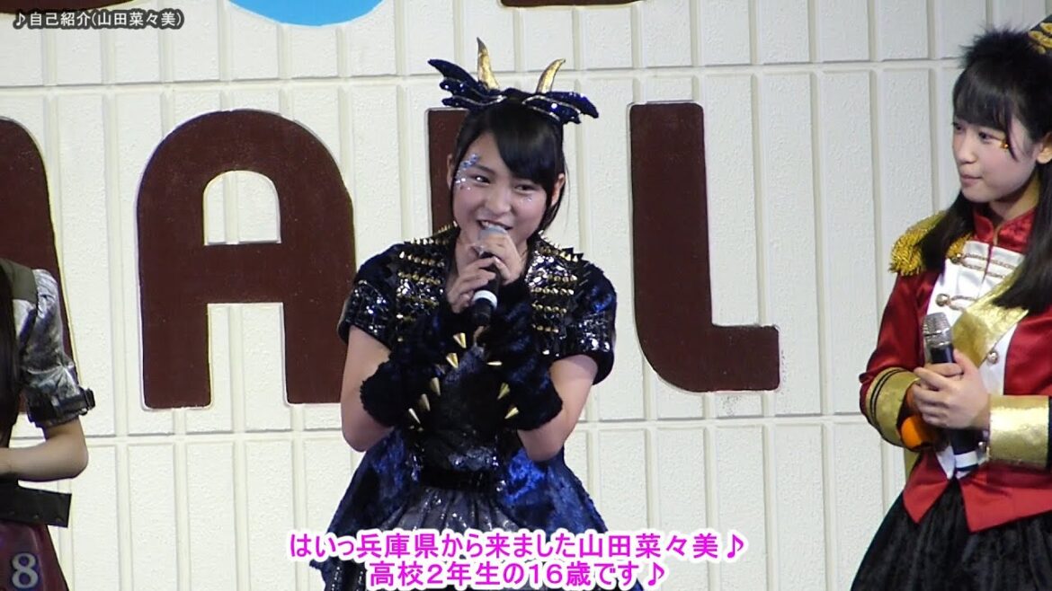 AKB48チーム8 関西メンバー(山田菜々美カメラ)④「山田菜々美 自己紹介」@あべのキューズモール-2015.10.04