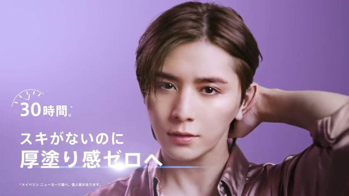 山田涼介 × メイベリン ニューヨーク クリームパクト ファンデ