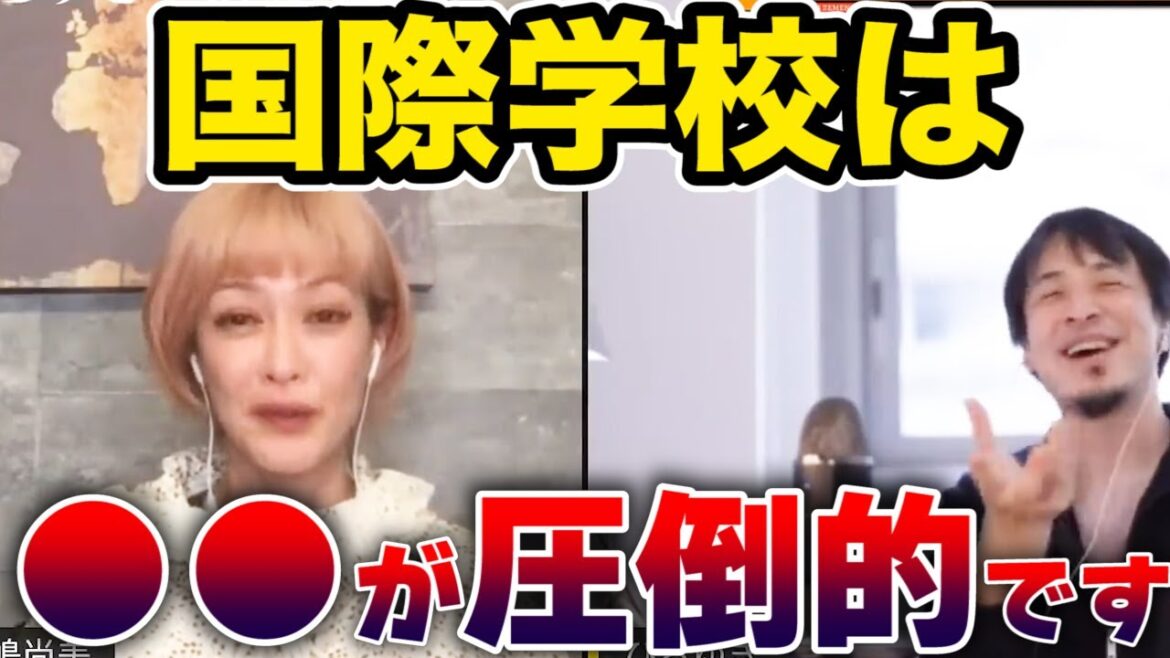【ひろゆき×松嶋尚美】松嶋尚美の子供が通っている学校は●●【夜な夜なひろゆき切り抜き】