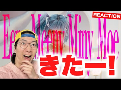 楽しみすぎる!平手友梨奈『イニミニマイニモ』MUSIC VIDEO リアクション!