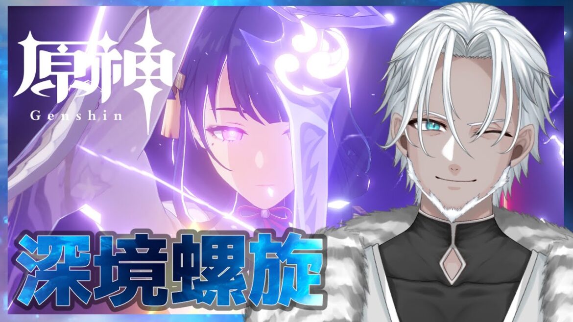 【原神】螺旋と時間があればシアターも!【Vtuber】