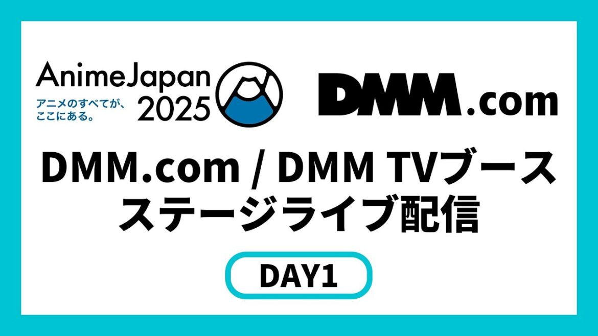 【DMM.com/DMM TVブース】TVアニメ『黒岩メダカに私の可愛いが通じない』最終回直前トークショー〜girls編〜