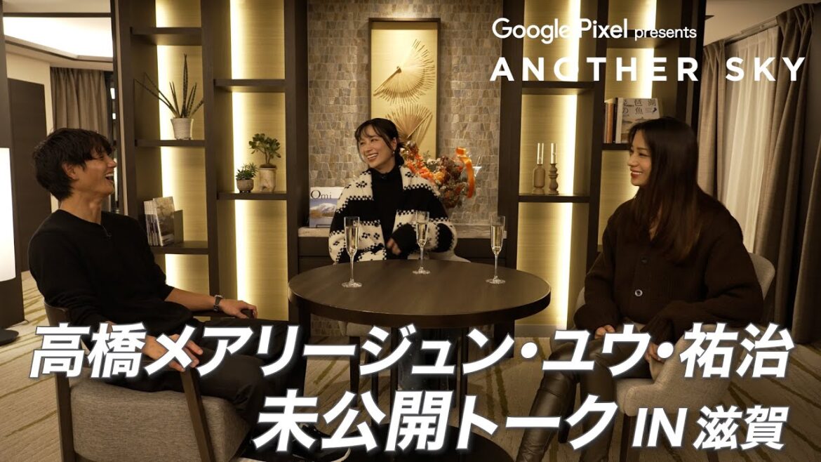【地上波未公開】高橋メアリージュン&ユウ&祐治の未公開トーク IN 滋賀