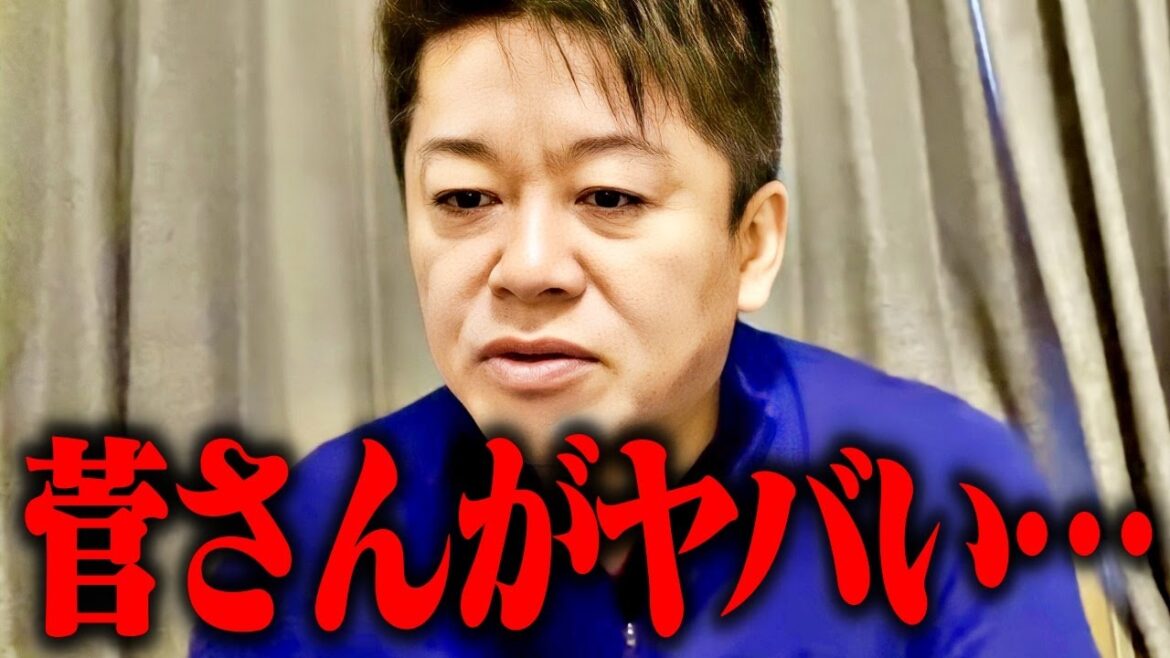 菅さん、僕は誤解してました…この偉業に9割の人が気づいてないです。あんな政治家は他にはいません【菅義偉/高橋洋一/ふるさと納税/出生率/明石市長/泉房穂/子育て支援/ホリエモン/堀江貴文/切り抜き】