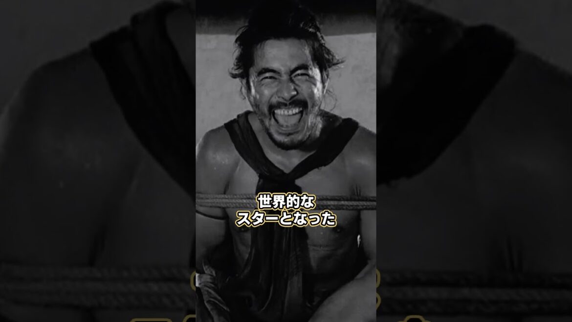 黒澤明が見出した才能、三船敏郎の輝かしいキャリアの始まり
