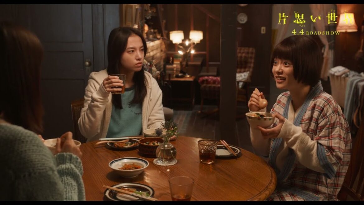 映画『片思い世界』 美咲(広瀬すず)・優花(杉咲花)・さくら(清原果耶)等身大の女子トークに花を咲かせる本編映像【2025年4月4日公開】