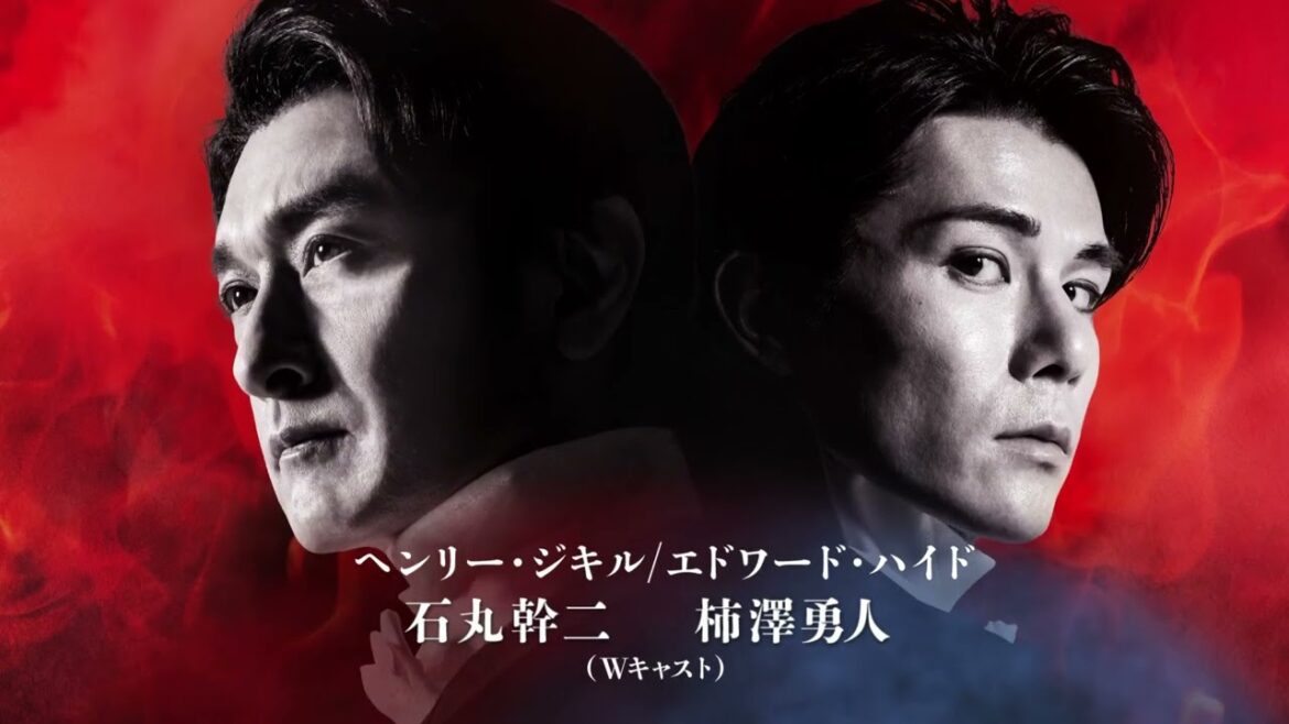 ミュージカル『ジキル&ハイド』2023 30sスポット映像