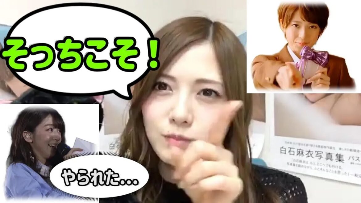 【乃木坂46】伝説のアレ