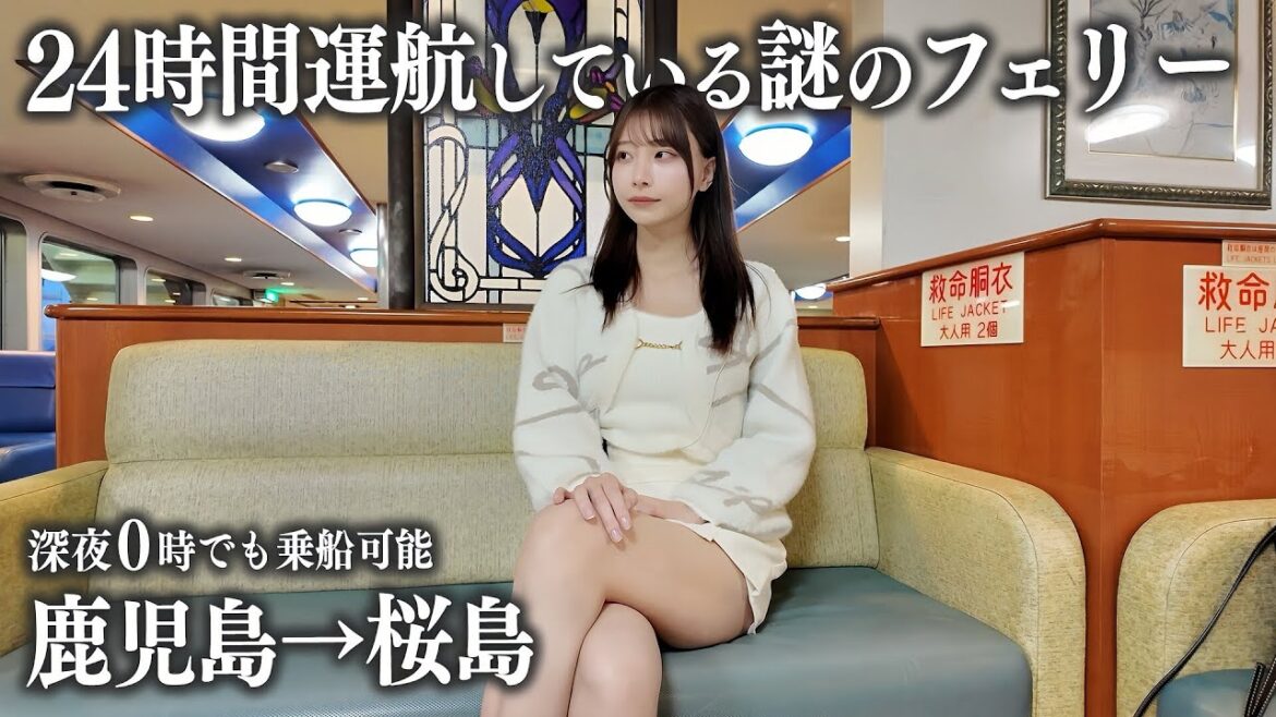 24時間運航の謎のフェリーに初めて乗船したら、船内の設備が色々凄すぎた…