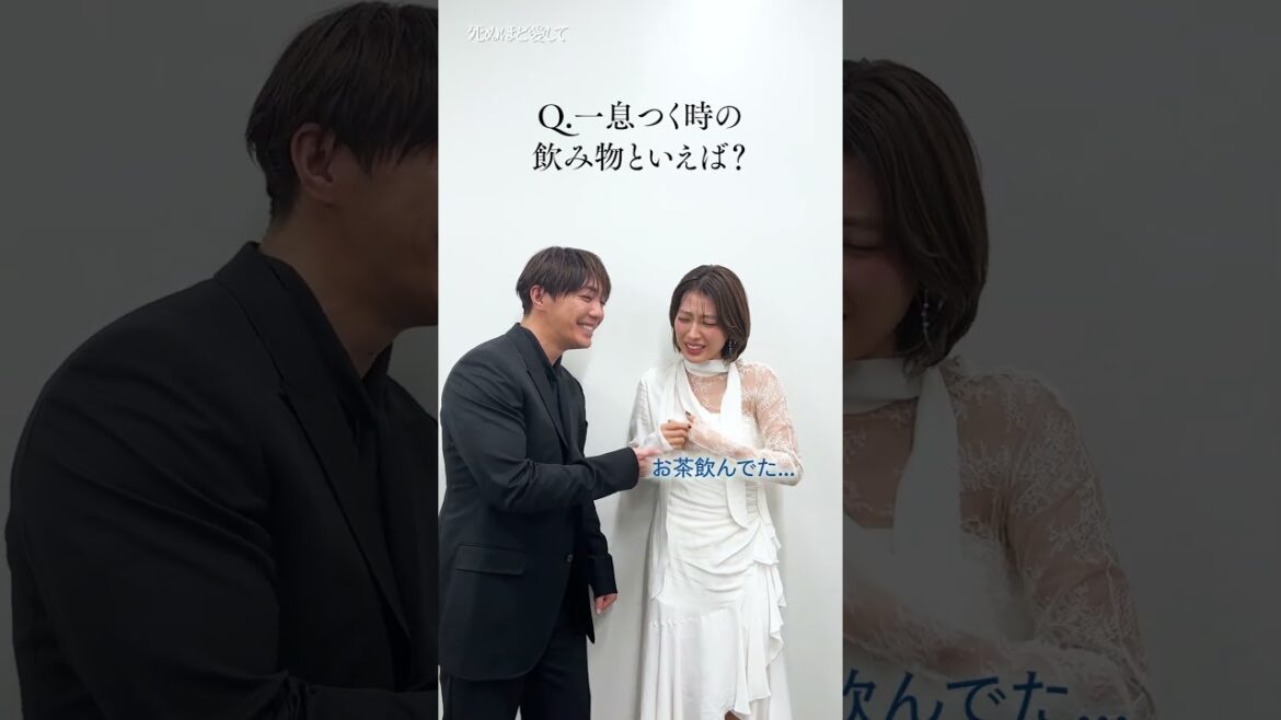放送開始まであと8日! #成宮寛貴 さん #瀧本美織 さん夫婦役相性テスト💓 | 新ドラマ「 #死ぬほど愛して」 #ABEMA で3/27(木)よる11時無料放送スタート!