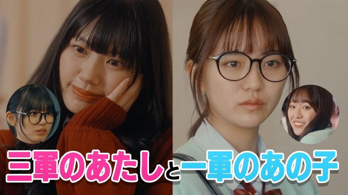 ある日立場が入れ替わった!?【短編映画:ヒロインになるまでは 前編】