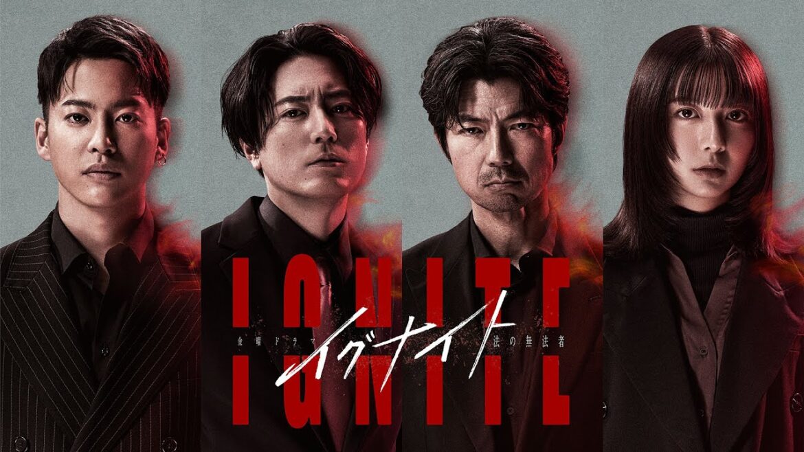 新金曜ドラマ『イグナイトー法の無法者ー』ダークリーガル・エンターテインメント 4月スタート【TBS】