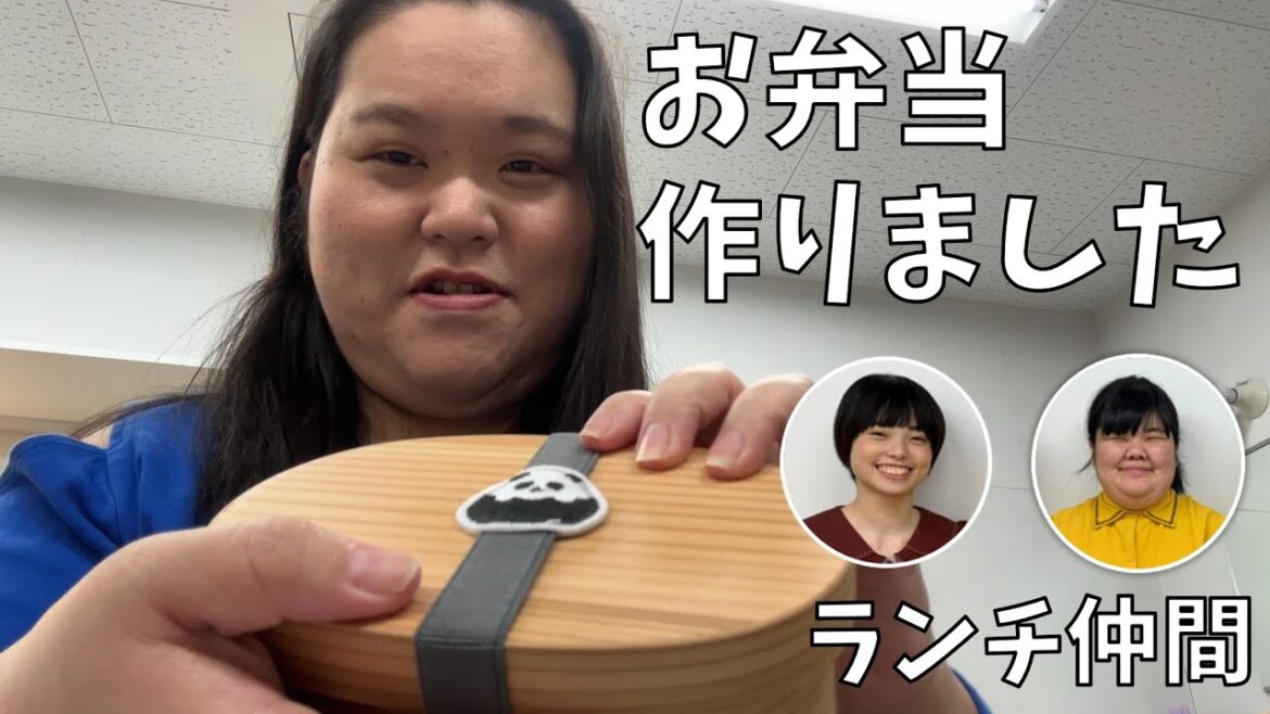 【仲間と楽しいランチタイム】曲げわっぱでお弁当を作ったよ!【NewDaysのおすすめ商品】