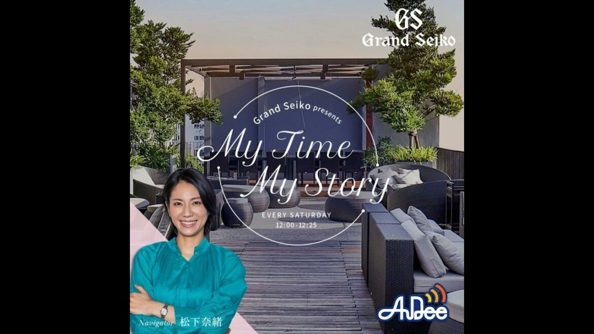 「My Time My Story」3月ゲスト:藤木直人さん #4